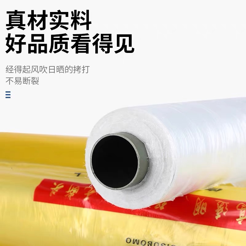 鹰潭市防草布工程膜 - 方案