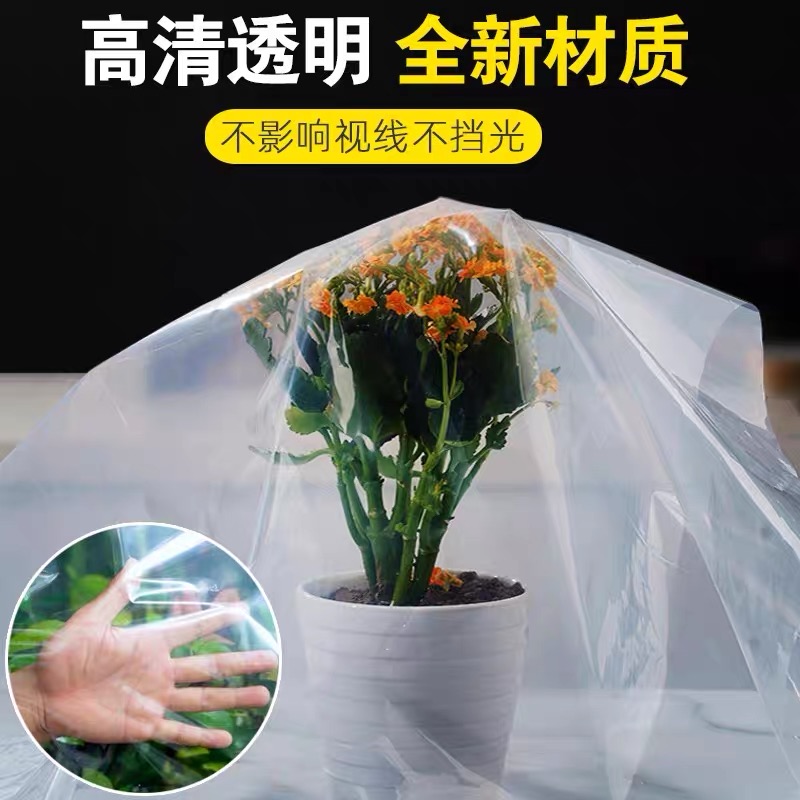 鹰潭市塑料薄膜农用薄膜 - 厂家
