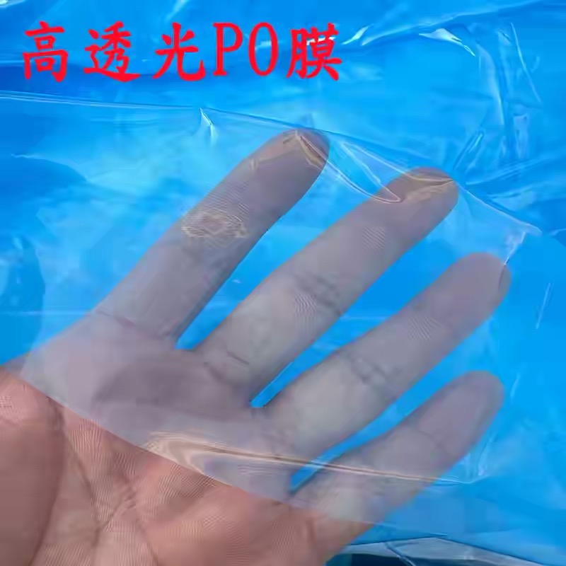 鹰潭市po膜果树反光膜 - 哪里好